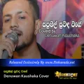 Cover Art – Sapumal Suwanda Wage - Denuwan Kaushaka Cover.mp3