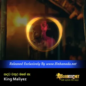 Cover Art – Sadata Wathura One Ne - Amme Mama Thaniyama - King Maliyez.mp3
