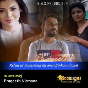 Cover Art – Na Saka Kale - Prageeth Nirmana.mp3