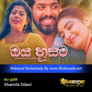 Cover Art – Oya Husma - Shamila Dilani.mp3