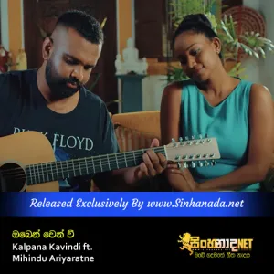Cover Art – Oben Wenwi - Kalpana Kavindi ft. Mihindu Ariyaratne.mp3