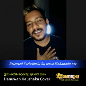 Cover Art – Liya Ganna Denawada Awasara Oya - Denuwan Kaushaka Cover.mp3