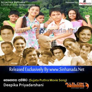 Cover Art – Senehasa Ahimiwa (Sujata Puthra Official Movie Song) - Deepika Priyadarshani.mp3