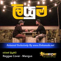 Cover Art – Awasan Liyumai Reggae Cover - Mangus.mp3
