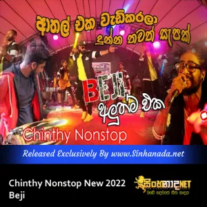 Cover Art – Chinthy Nonstop New 2022 - Beji.mp3