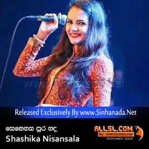 Cover Art – Senehasa Pura Handa - Shashika Nisansala.mp3