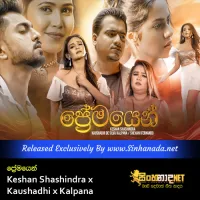 Cover Art – Premayen - Keshan Shashindra x Kaushadhi x Kalpana.mp3