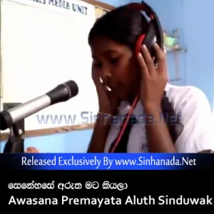 Cover Art – Senehase Arutha Mata Kiyala - Awasana Premayata Aluth Sinduwak.mp3