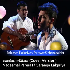 Cover Art – Senehe Ammage (Cover Version) - Nadeemal Perera Ft Saranga Lakpriya.mp3
