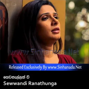 Cover Art – Sewanallak Wee - Sewwandi Ranathunga.mp3
