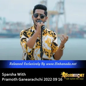 03 - Ape As Pin Karala Athi - Sparsha With Pramoth Ganearachchi 2022.mp3