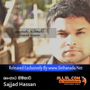 Cover Art – Shrungara Himikari - Sajjad Hassan.mp3