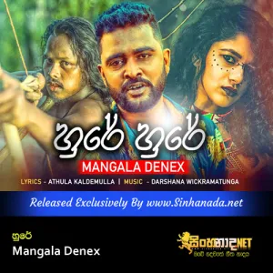 Cover Art – Hure - Mangala Denex.mp3