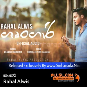 Cover Art – Shrungari - Rahal Alwis.mp3