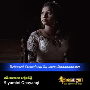 Mohothaka Hamuwemu - Siyumini Opayangi.mp3