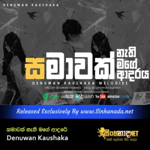 Samawak Nathi Mage Adaraya - Denuwan Kaushaka.mp3