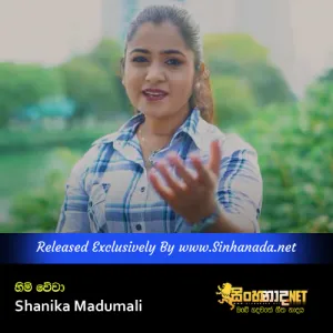 Himi Wewa - Shanika Madumali.mp3