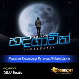 Cover Art – Handa Gawin - DILU Beats.mp3