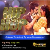Cover Art – Hip Hop - Sathiantheta - Various Artist Deweni Inima Teledrama Song.mp3