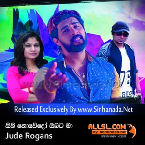 Cover Art – Sihi Noweido Obata Ma - Jude Rogans.mp3