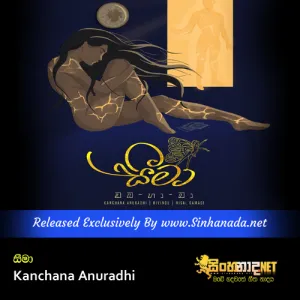 Cover Art – Seema - Kanchana Anuradhi.mp3