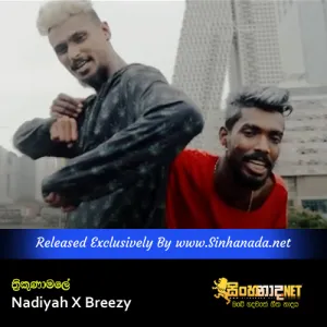 Cover Art – Thrikunamale - Nadiyah X Breezy.mp3