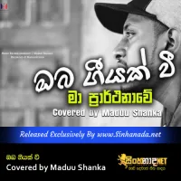 Cover Art – Oba Geeyak Wee Awe - Covered by Maduu Shanka.mp3