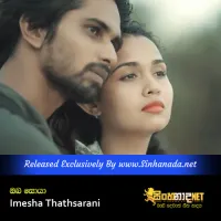 Cover Art – Oba Soya - Imesha Thathsarani.mp3