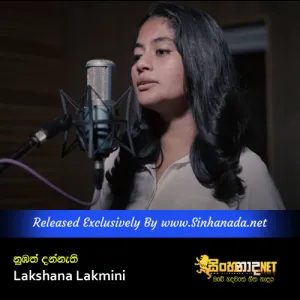 Cover Art – Numbath Dannathi - Lakshana Lakmini.mp3