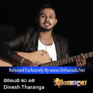 Cover Art – Sihinaki Mata Nam - Dinesh Tharanga.mp3