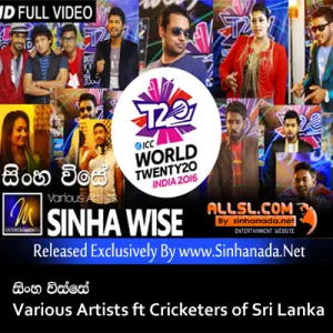 Cover Art – Sinha Wise - Various Artists ft Cricketers of Sri Lanka.mp3