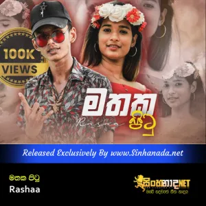 Cover Art – Mathaka Pitu - Rashaa.mp3