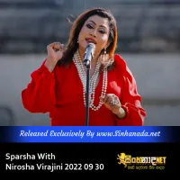 Cover Art – 06 - Hitha Ridawana - Sparsha With Nirosha Virajini 2022.mp3