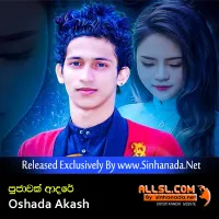 Cover Art – Poojawak Adare - Oshada Akash.mp3