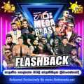 Cover Art – 42.UNMADA PREMA - BATHIYA & SANTHUSH.MP3