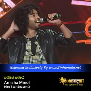 Cover Art – Simon Ayye - Amisha Minol Hiru Star Season 3.mp3