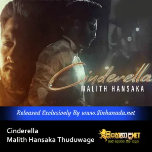 Cover Art – Cinderella - Malith Hansaka Thuduwage.mp3