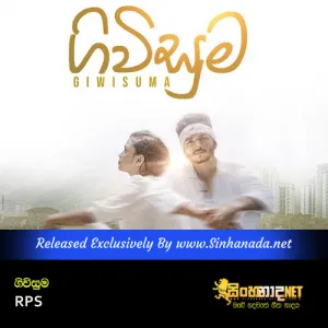 Cover Art – Giwisuma - RPS.mp3