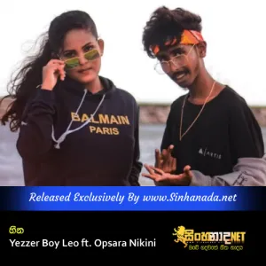 Cover Art – Heena - Yezzer Boy Leo ft. Opsara Nikini.mp3