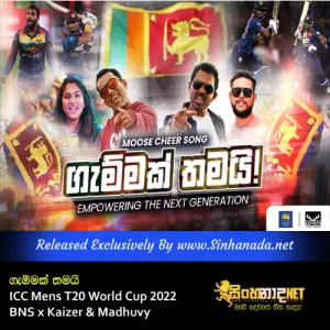 Cover Art – Gammak Thamai - ICC Mens T20 World Cup 2022 - BNS x Kaizer & Madhuvy.mp3