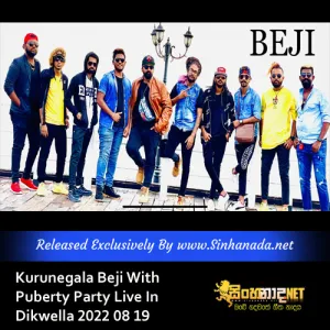 26.CENTIGRADZ SONGS NONSTOP - KURUNEGALA BEJI.mp3