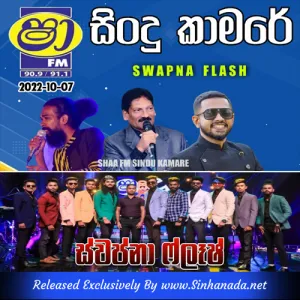 Cover Art – 16.MUTHU MUTHU - SOMASIRI MADAGEDARA.mp3