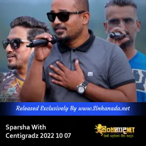 02 - Viduli Mini Pahan - Sparsha With Centigradz 2022.mp3