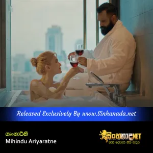 Cover Art – Shrungarini - Mihindu Ariyaratne.mp3
