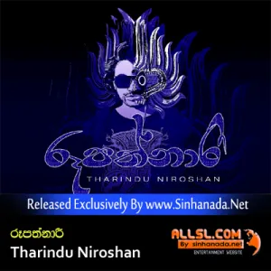 Cover Art – Rupathnari - Tharindu Niroshan.mp3