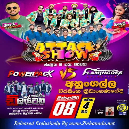 Cover Art – 50.BNS SONGS NONSTOP - POWER PACK.mp3