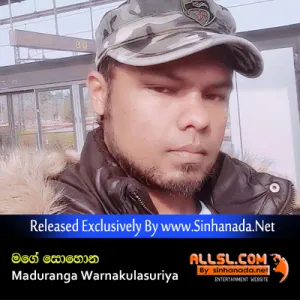 Cover Art – Mage Sohona - Maduranga Warnakulasuriya.mp3