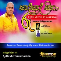 Cover Art – Sansun Sina Ru - Ajith Muthukumarana.mp3