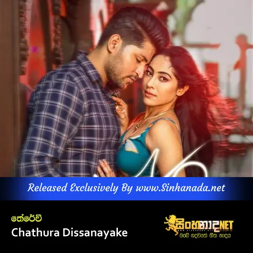 Cover Art – Therevi - Chathura Dissanayake.mp3