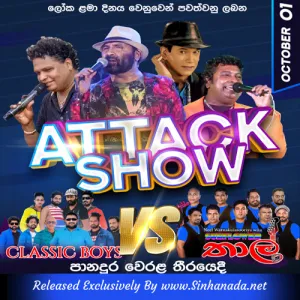 Cover Art – 13.SELLAKKARAI - SUDATH NAWALAGE.mp3